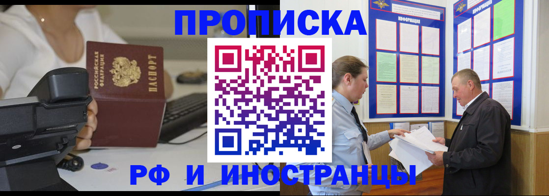 прописка для кредита в Кирово-Чепецке