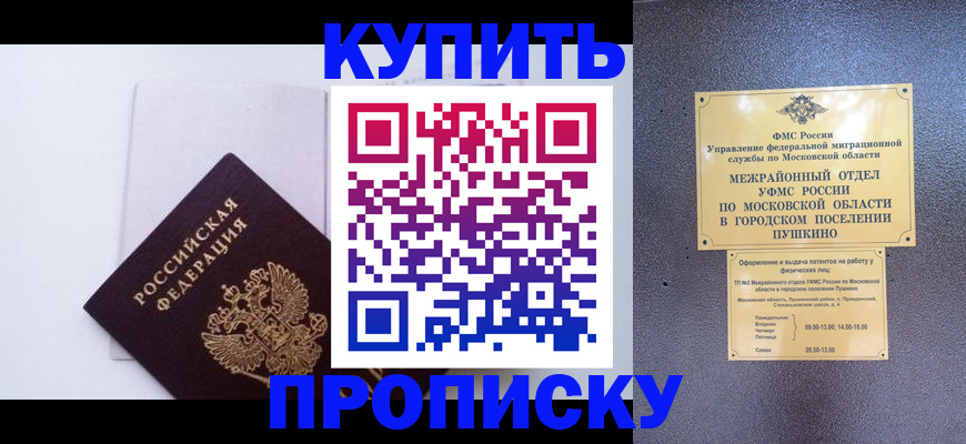 найти адрес прописки в Кирово-Чепецке