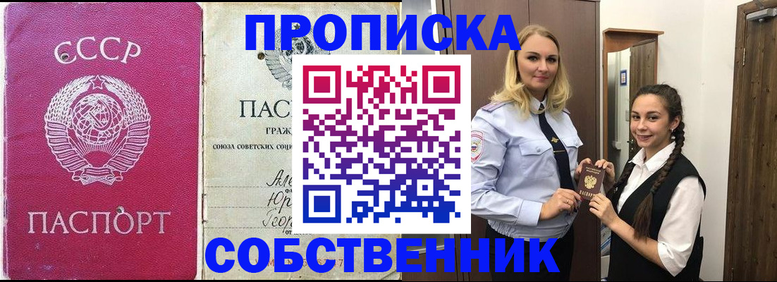 временная регистрация 2025 в Кирово-Чепецке